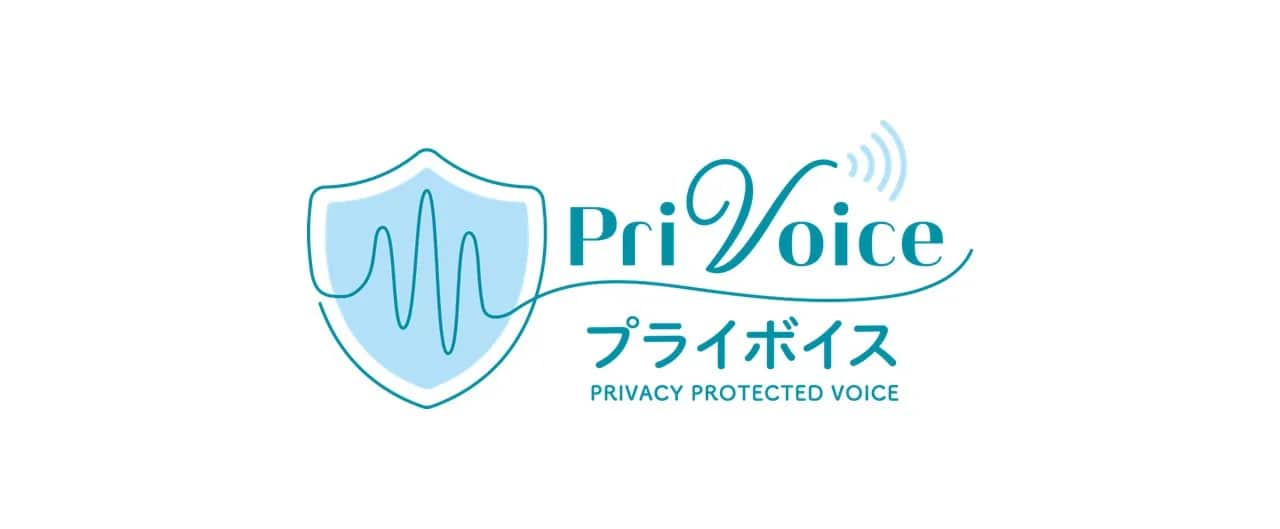 プライボイス_logo小