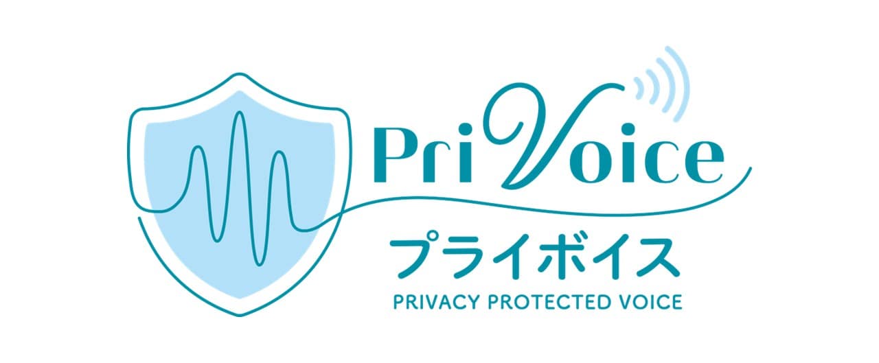 プライボイスのロゴ画像です。