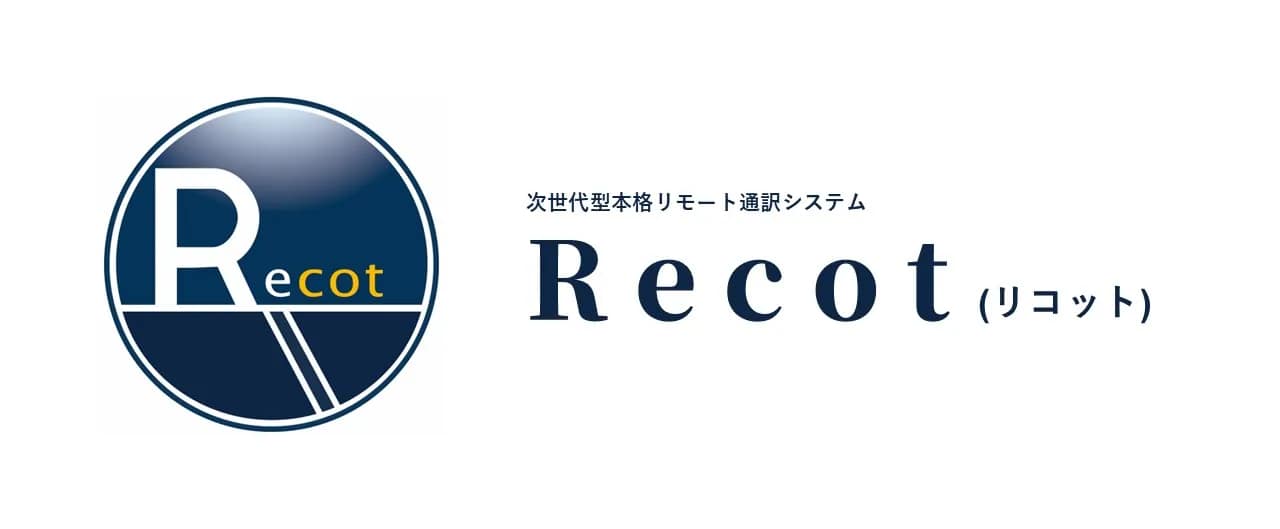 Recotのロゴ画像